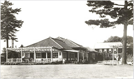最初のクラブハウス（外観）1923年建設 1941年焼失
